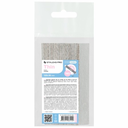 Staleks SMART engangsfiler til papmAm-systemet, 180grit (50 stk)